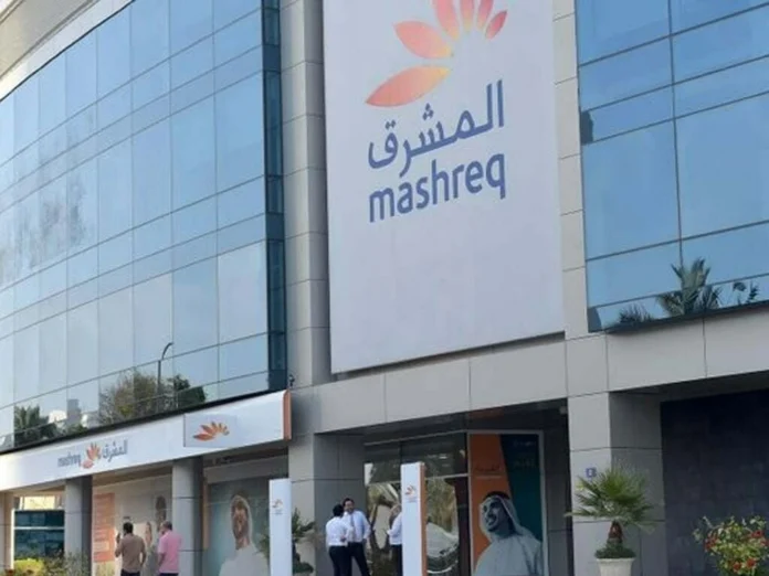 Mashreq Bank Careers in the UAE